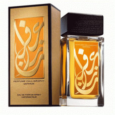 عطر اراميس الزعفران او دو بارفيوم 100مل