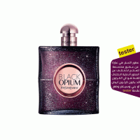 تستر ايف سان لوران بلاك اوبيوم نوت بلانش او دو بارفيوم 90مل