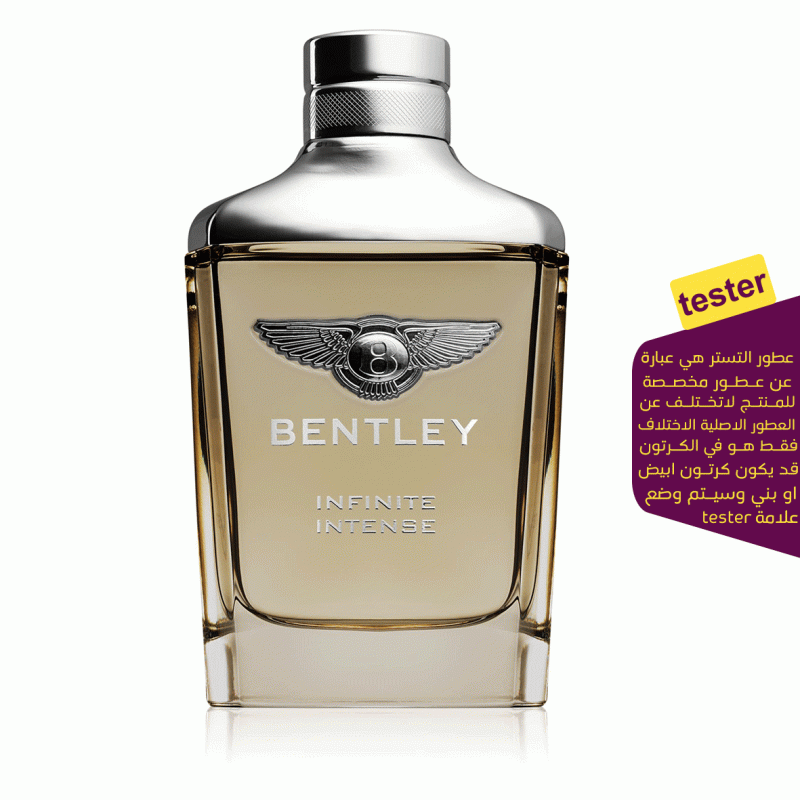 تستر بنتلي انفينيت انتنس او دو بارفيوم 100مل