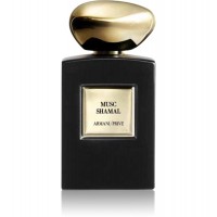 جورجيو ارماني برايف مسك شمال أو دو برفيوم 100مل