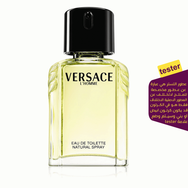 تستر فرزاتشي لي هوم البني الرجالي تواليت 100مل 