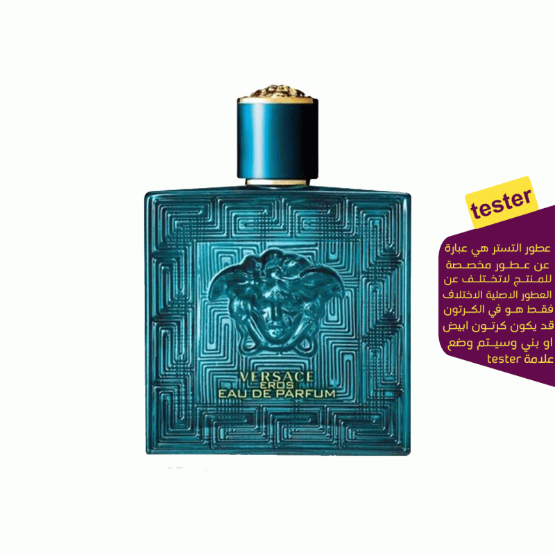 تستر فرزاتشي ايروس الرجالي او دو بارفيوم 100مل