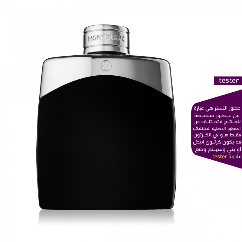 تستر مونت بلانك ليجند الرجالي تواليت 100مل